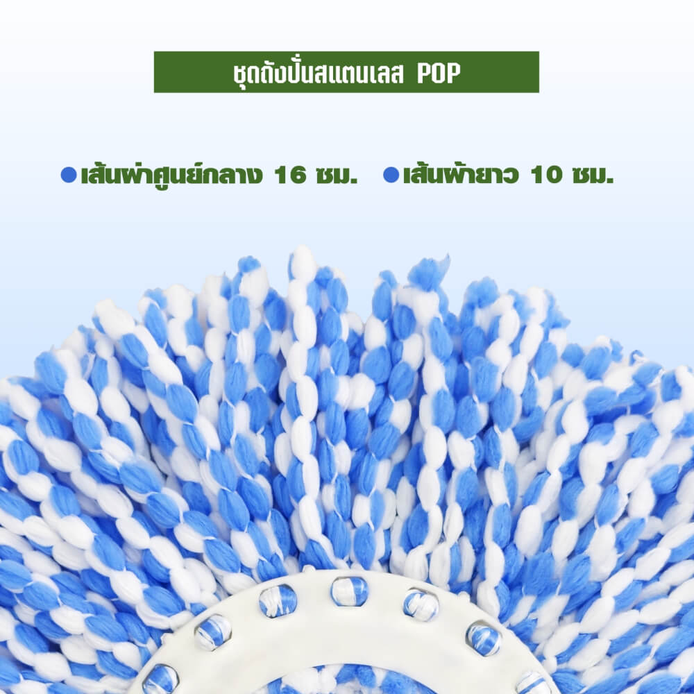 ชุดถังปั่นม็อบ SJEASYMOP รุ่น PERFECT OF PERFECT สีเงิน_9
